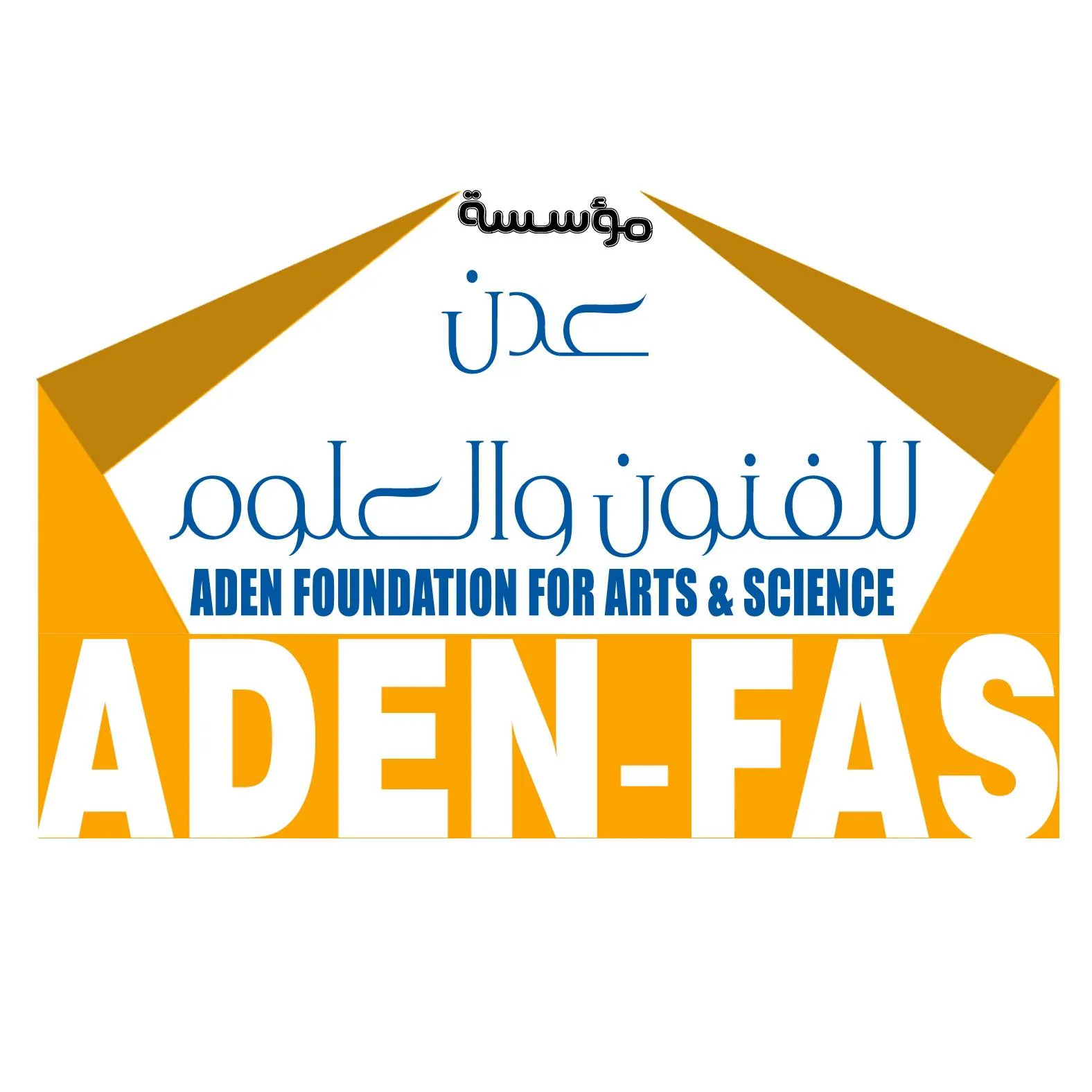 Aden Foundation for Arts and Sciences
